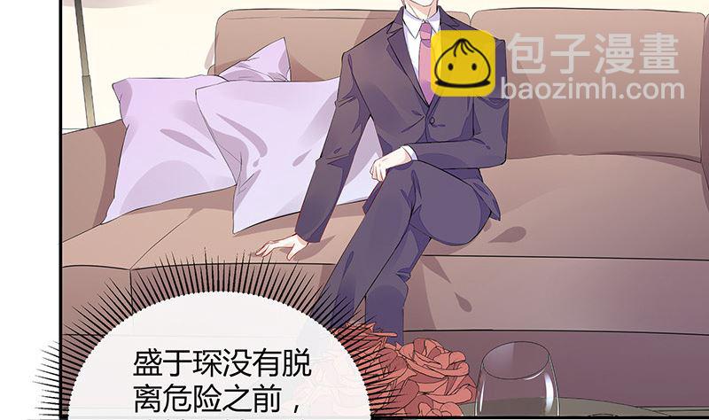 第155话 完全没有看到他 218