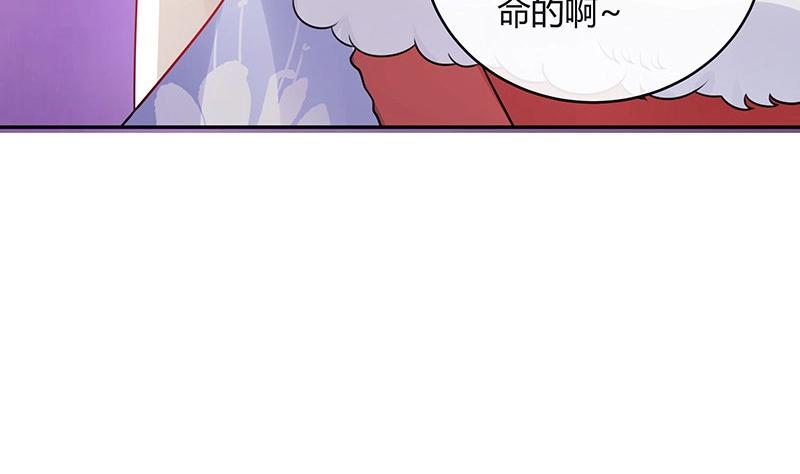 第99话 很高兴认识你呀9
