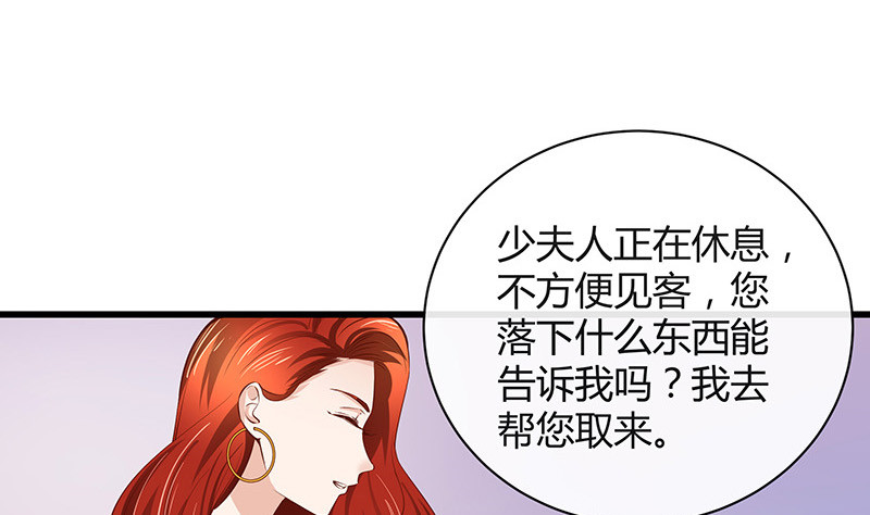 第194话 榕城到底谁做主51
