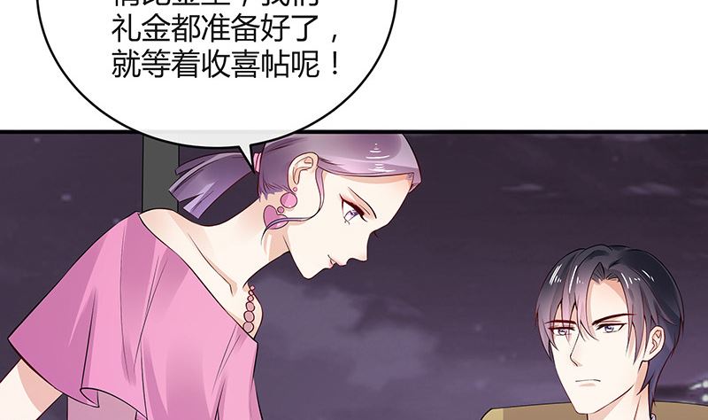 第145话 兄妹而已别多想27