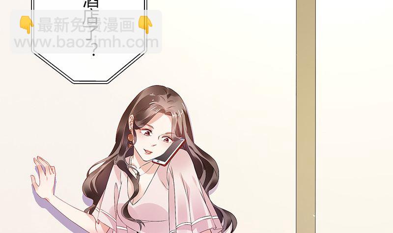 第144话 她是你的什么人 227