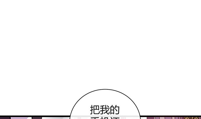 第189话 又不是你的奴隶19