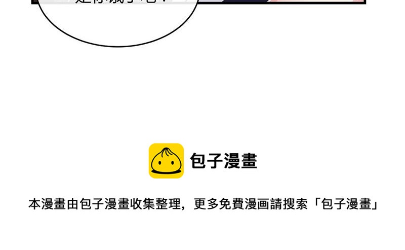 第30话 陆少是你饿了吧45