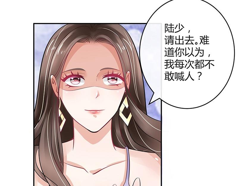 第62话 你以为我不敢么12