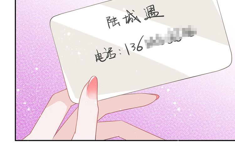 第15话 我怕被淹死23