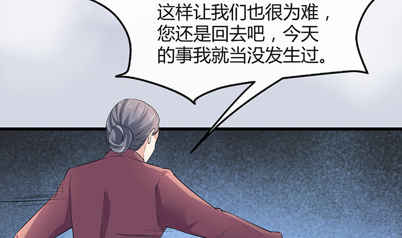 第190话 你明明还爱着我63