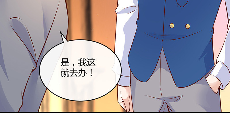 第219话 你要报仇我帮你14