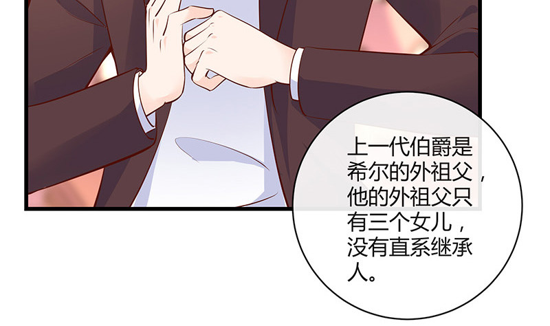 第222话 一切计划的开端 225