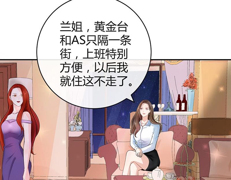 第51话 她就问他能回哪 149