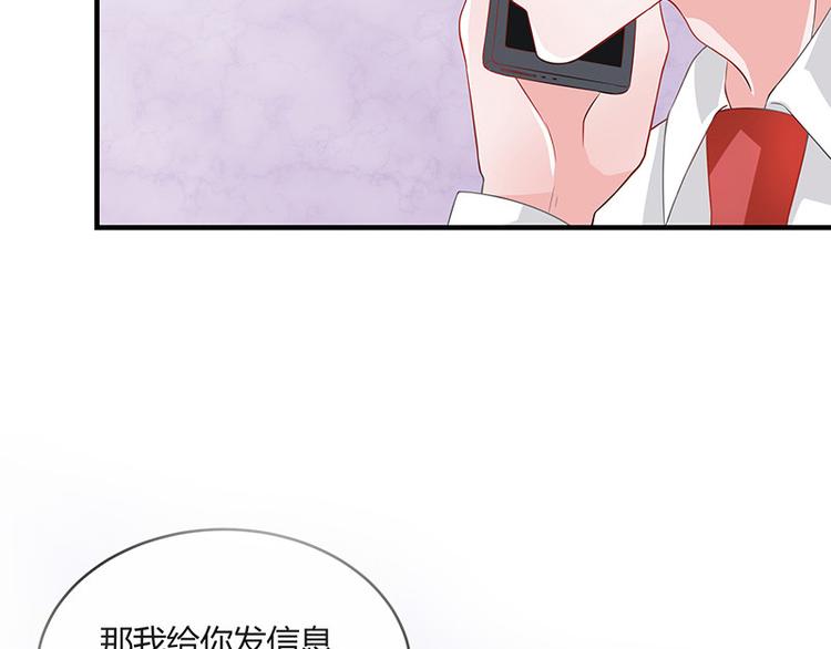 第20话 一夜夫妻百夜恩20