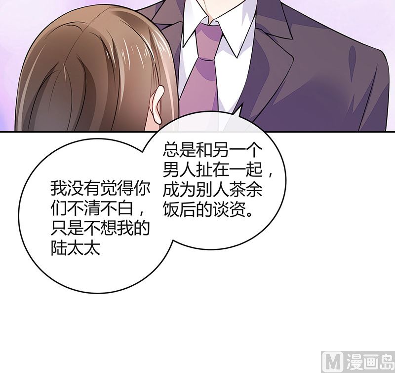 第152话 谁把你气成这样 268