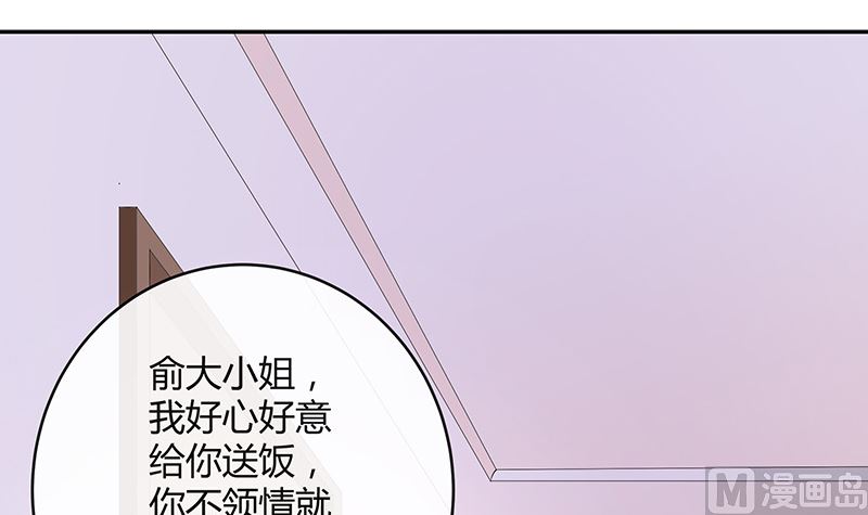 第136话 你真是好棒棒哦26