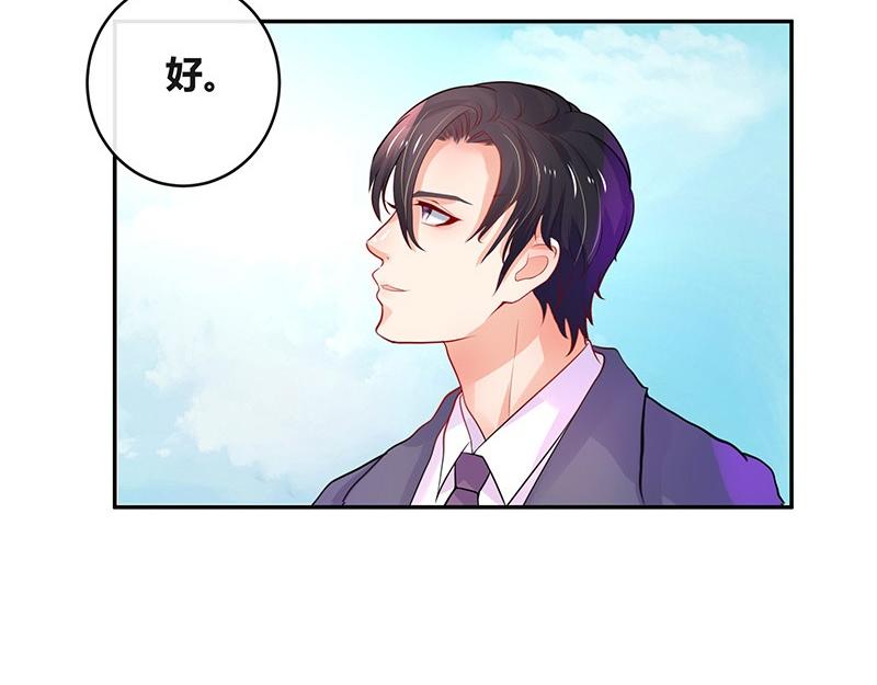 第78话 恰好她长发及腰48