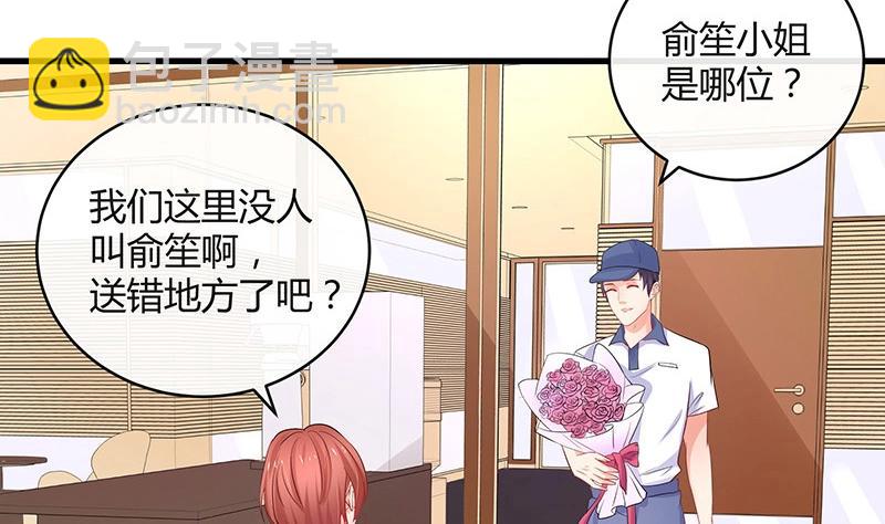 第109话 我怎么能嫁给你 146