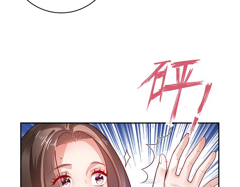 第46话 他迟早会娶我的 152