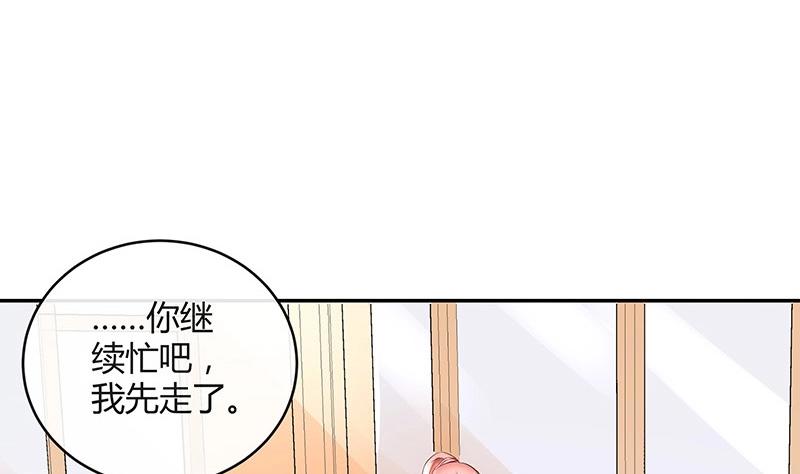 第113话 我要你做陆太太21