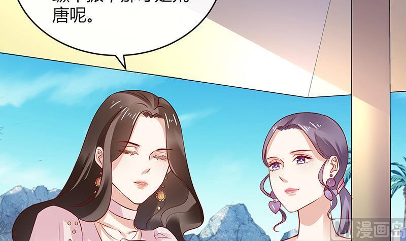 第143话 她是你的什么人 162