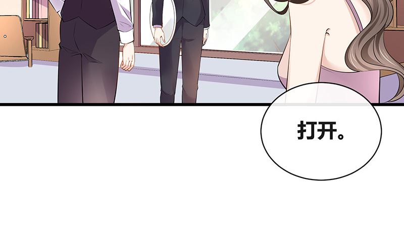 第186话 故作姿态的温柔18