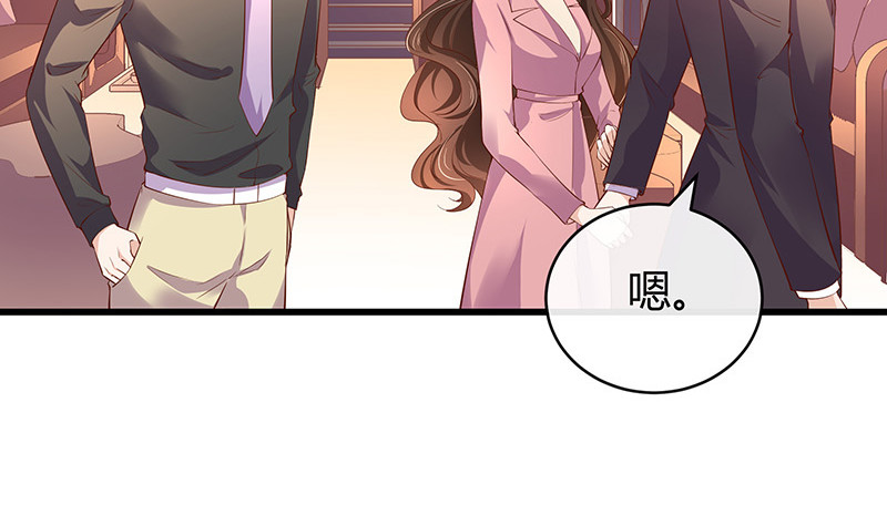 第197话 你简直没心没肺 223