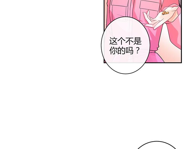 第66话 倔成这样的女人44
