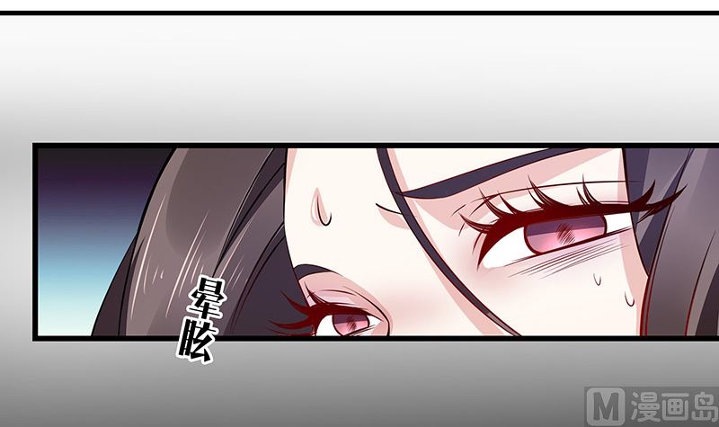 第175话 不出三天会现身 117
