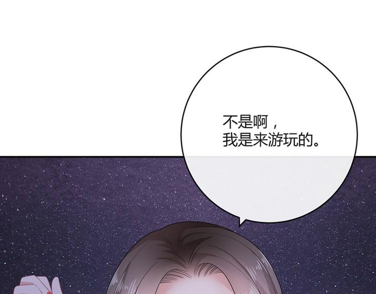 第26话 你说有什么好看11