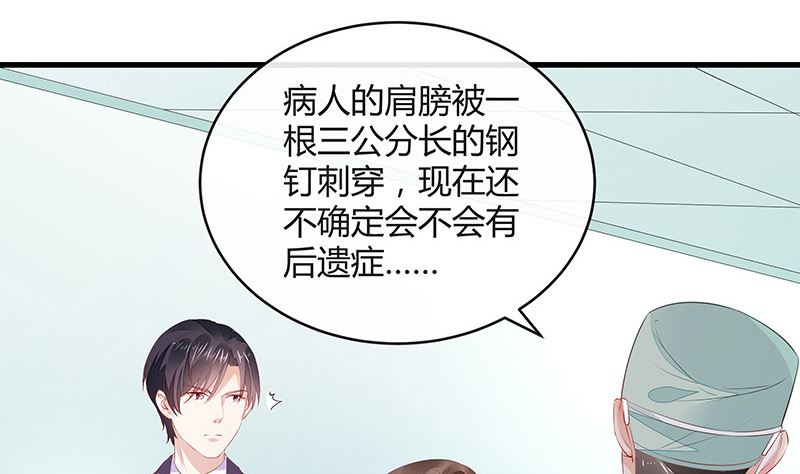 第154话 完全没有看到他 143