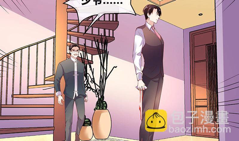 第201话 你早就应该去死 211