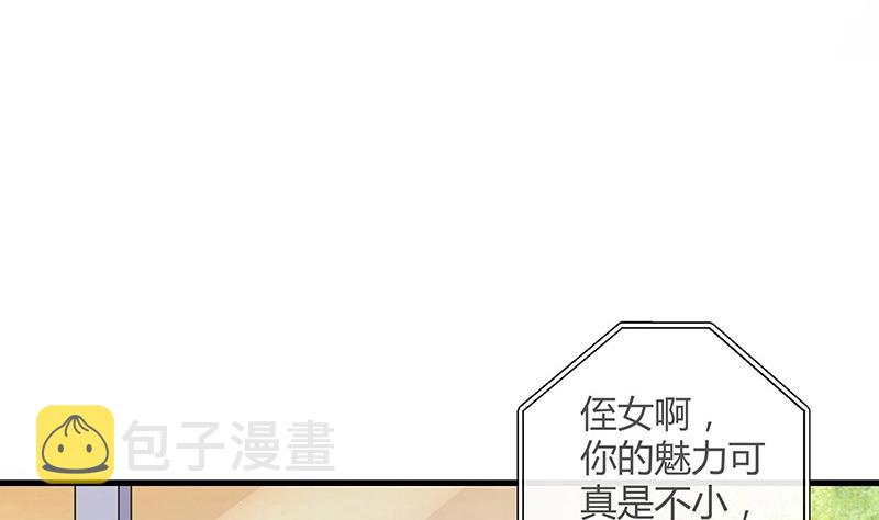 第112话 什么只属于她的13