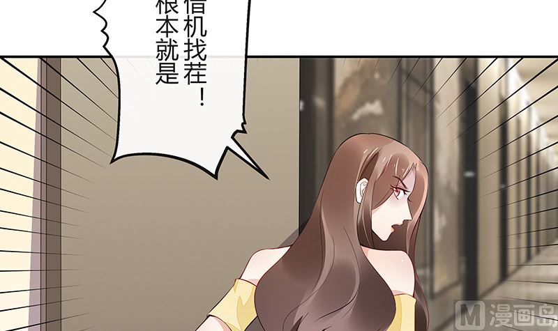 第155话 完全没有看到他 226