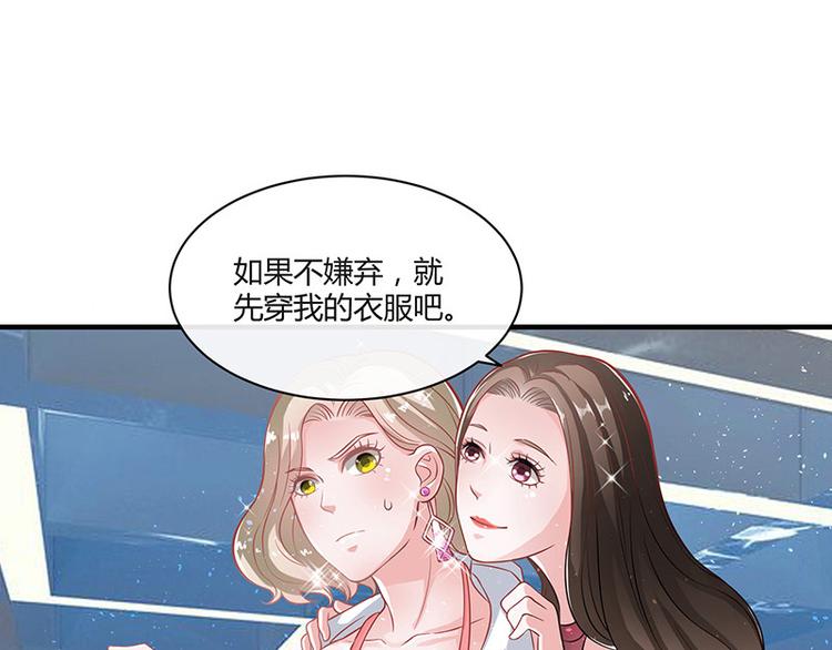 第14话 总不能就这样42