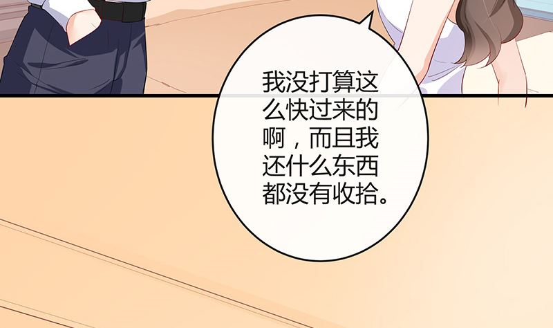 第123话 身为妻子的自觉39