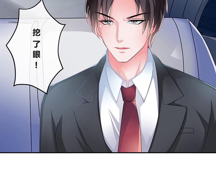 第11话 不该看见的东西39