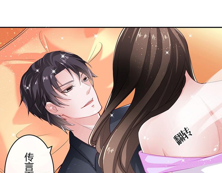 第9话 得了便宜还卖乖30