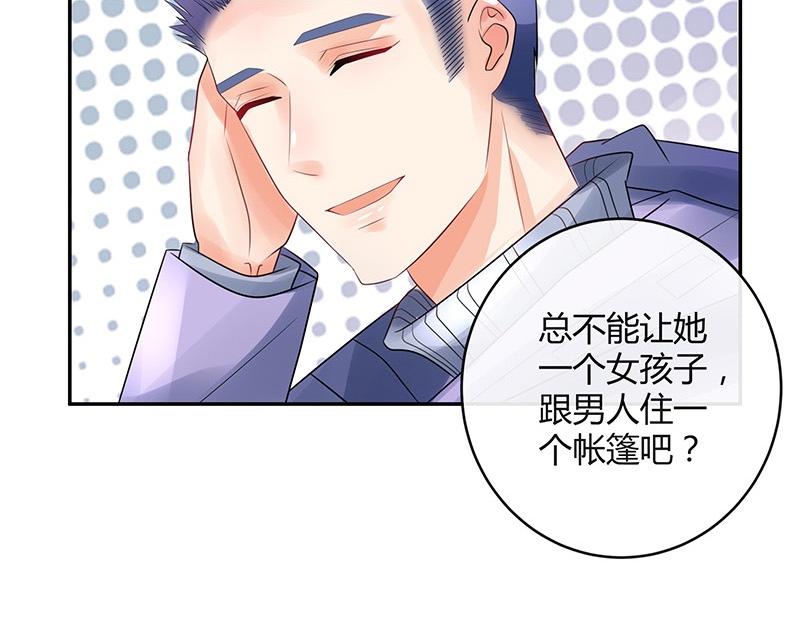第65话 谁和谁要一起睡 221