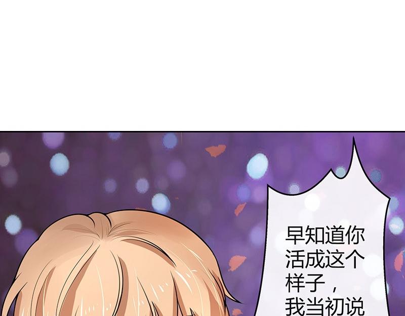 第52话 她就问他能回哪 245