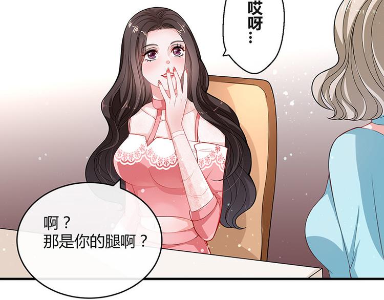 第17话 桌下小动作20