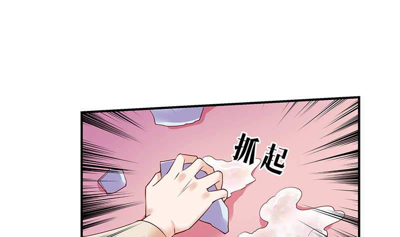 第200话 你早就应该去死14