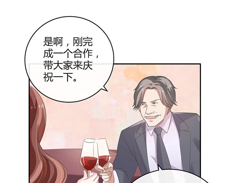 第38话 她才是个闯入者 125