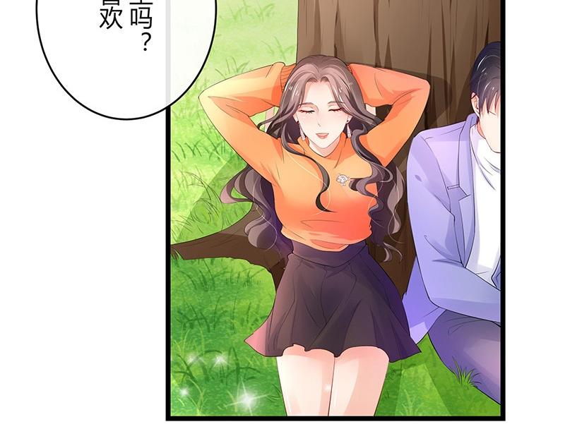 第79话 竟然是那样温柔 150