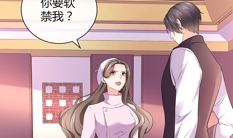 第189话 又不是你的奴隶26