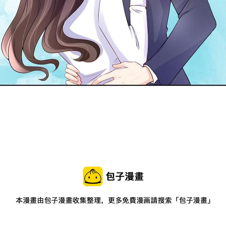 第113话 我要你做陆太太70