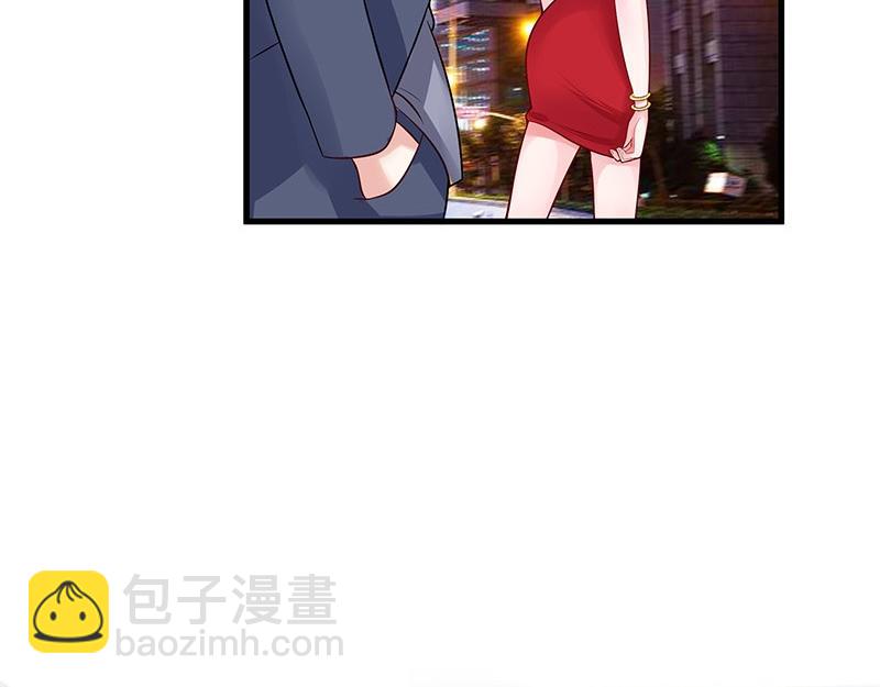 第54话 今天我是要定了 227
