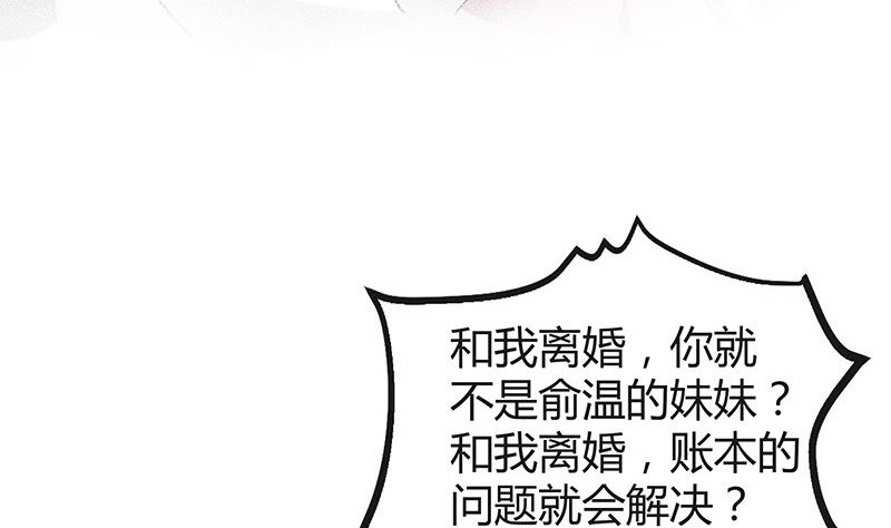 第186话 故作姿态的温柔36