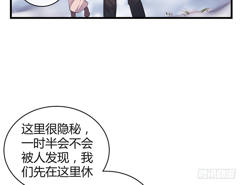 第180话 谁在背后导着 364