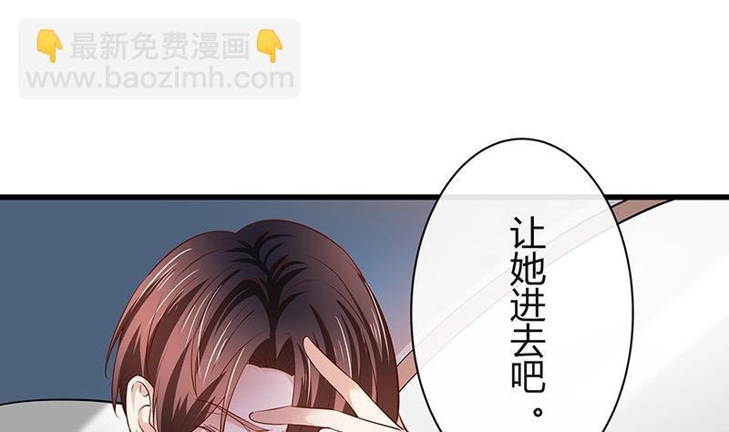 第198话 你简直没心没肺 351