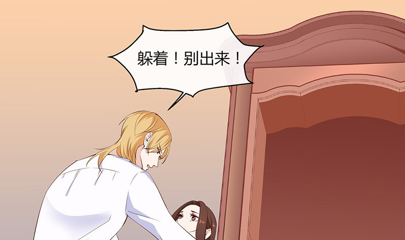 第215话 他们还没有离婚 25