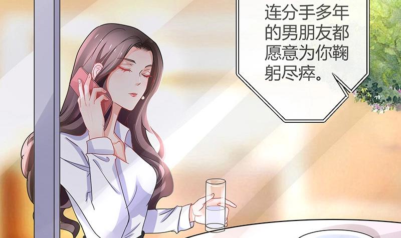 第112话 什么只属于她的14