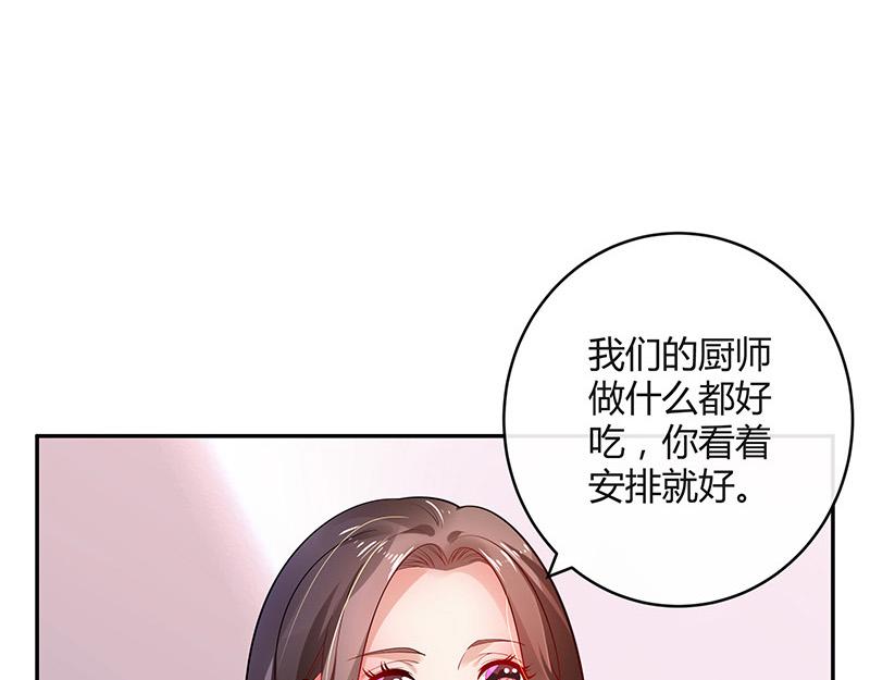 第47话 他迟早会娶我的 239