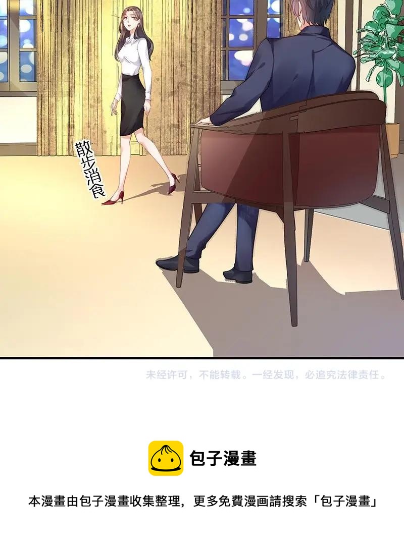 第120话 最后的一个小时 159